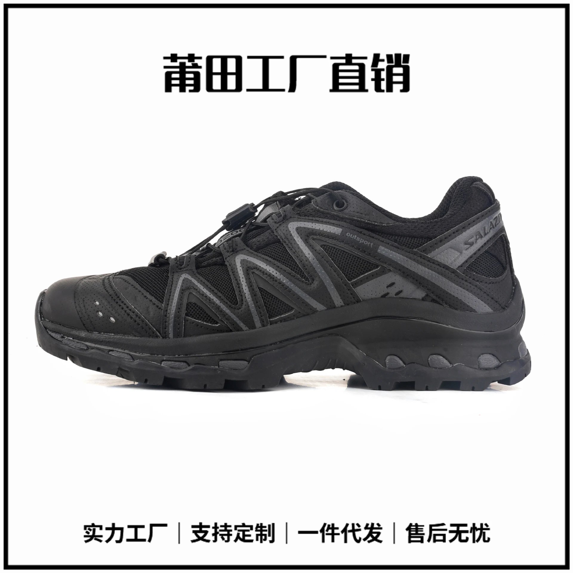 Salomon XA Pro 3D XT-QUEST 1000+