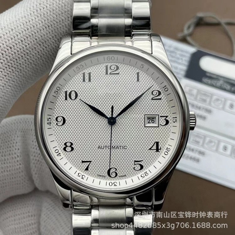 Longines Watch