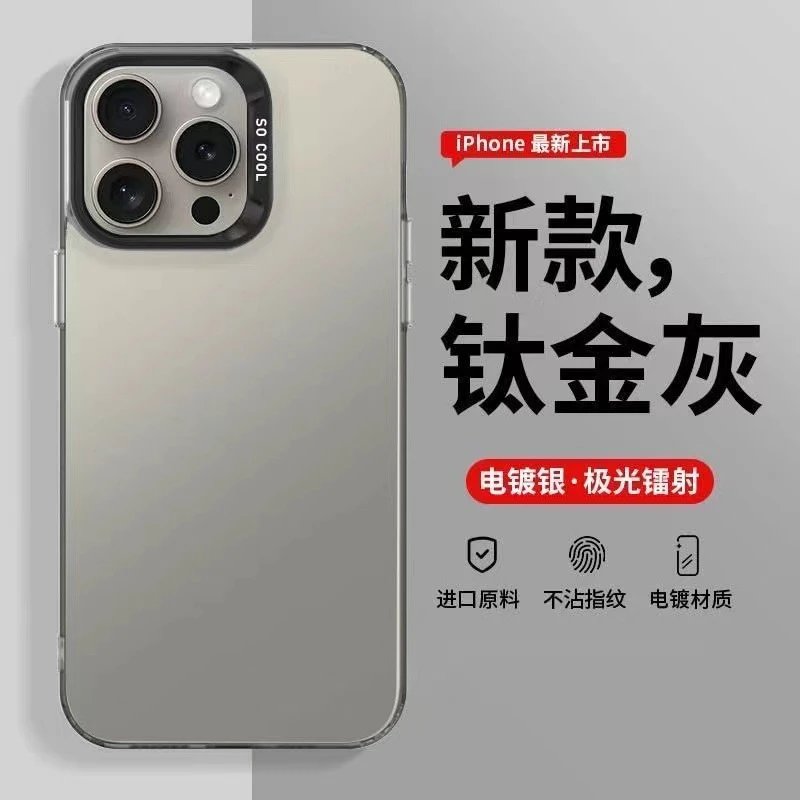 Iphone14 Pro Max Phone Case
