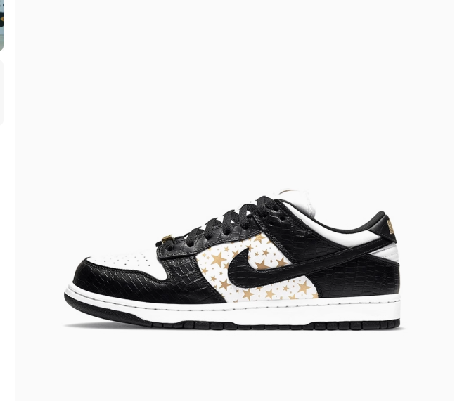 Nike Dunk Sb