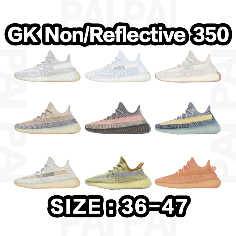 Yeezy 350 Non/Reflective Size:36-47