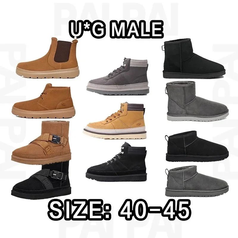 UUG Male Size：40-45