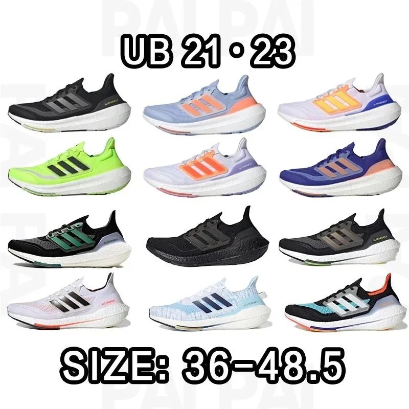 Adidas UB 23 Size 36-48
