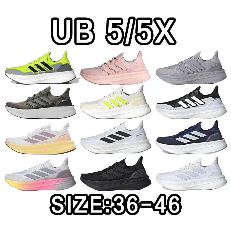 Adidas UB 5X Size:36-48