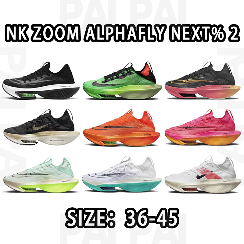 Nike Zoom Alphafly Size:36-45