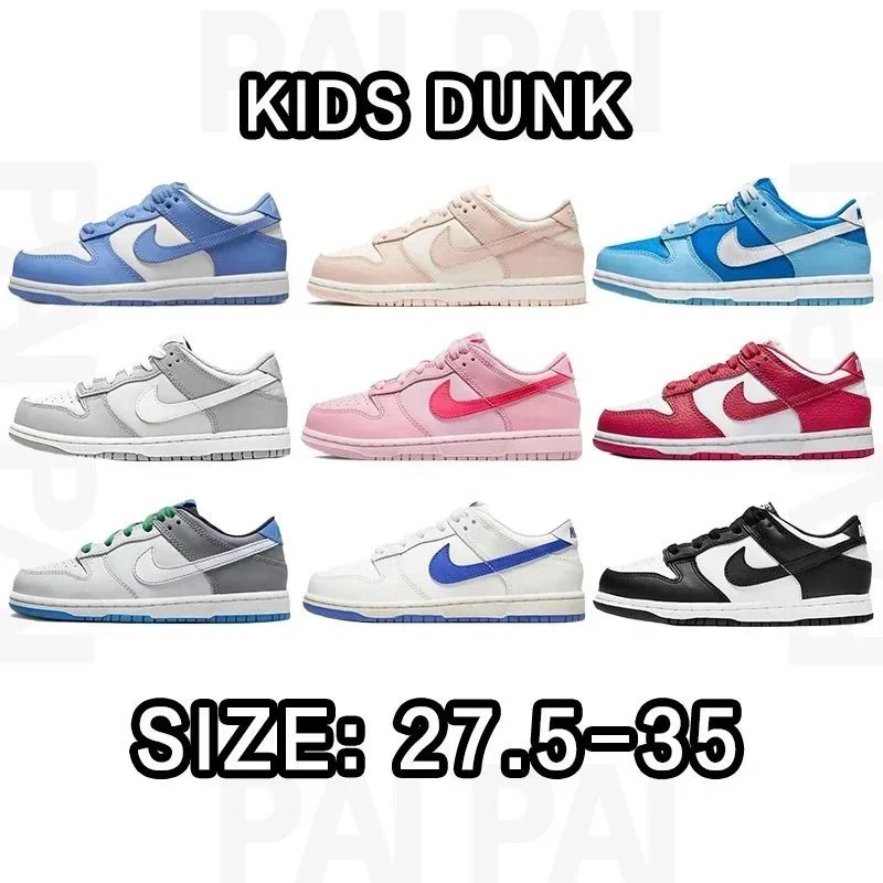 Dunk SIZE：27.5-35