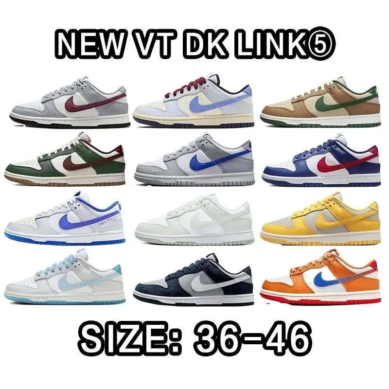Nike Dunk 36-46